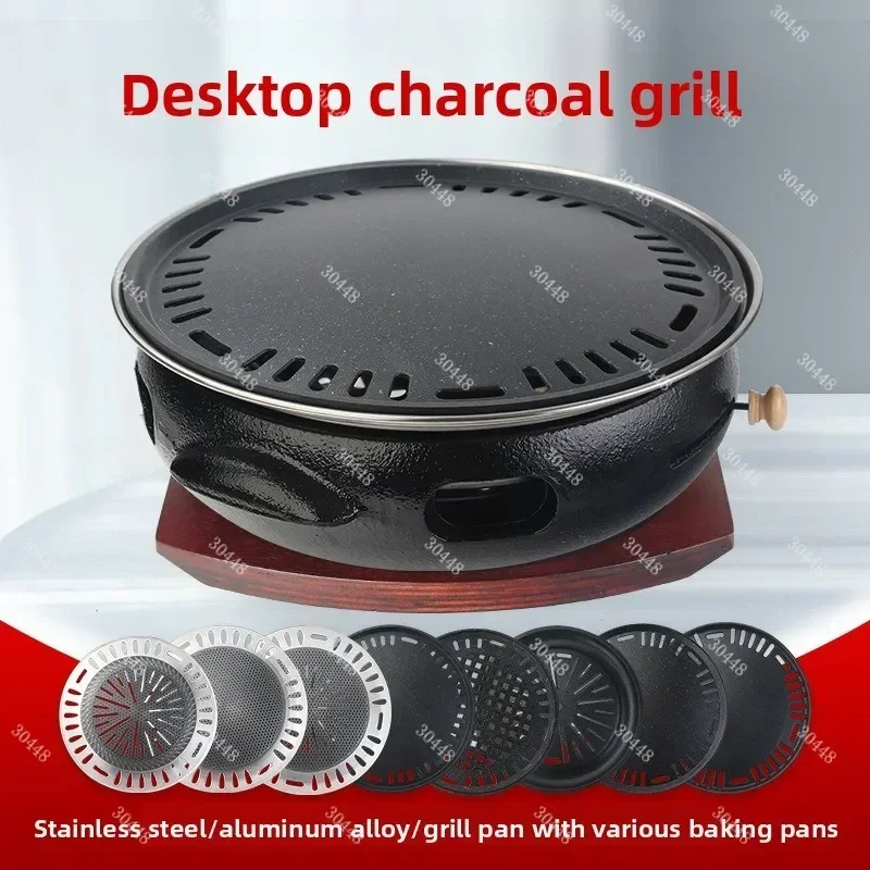 شواية فحم يابانية تجارية للطاو - مراجعة Korean Bbq Grill وسعره