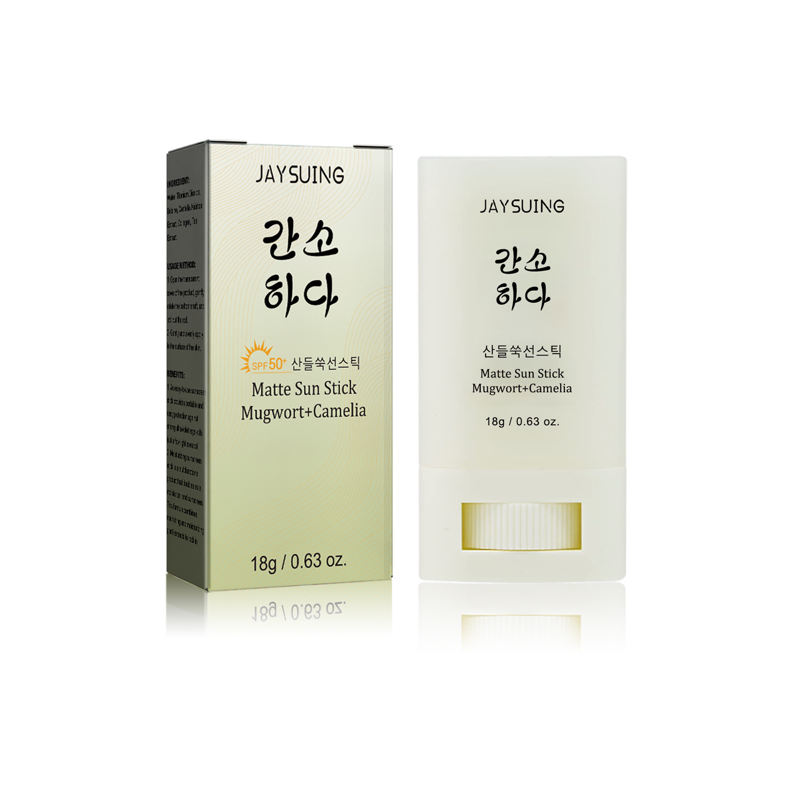 واقي شمس من جايسوينج للجسم وال - مراجعة Sunstick Korean Spf وسعره