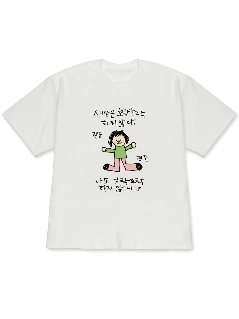 تي شيرت نسائي برسومات لشخصية ت - مراجعة Korean Pants Lifestyle وسعره