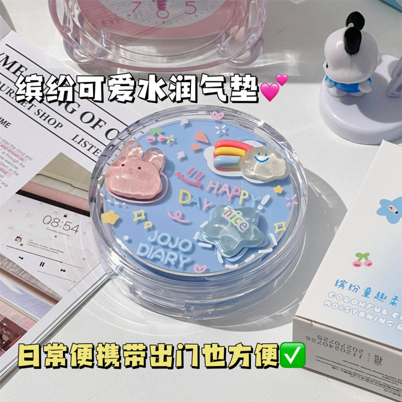 وسادة هوائية كورية مرطبة BB كر - مراجعة Bb Cushion Korean وسعره