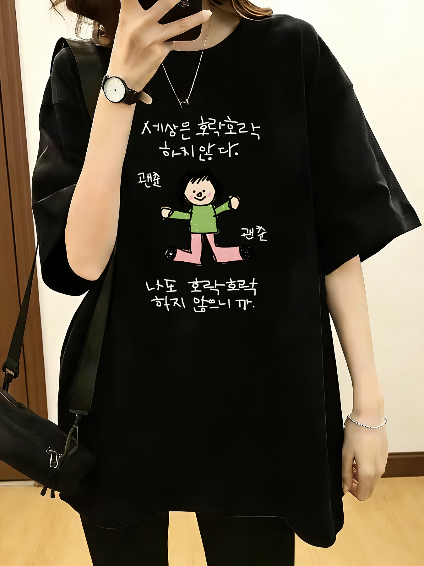 تي شيرت بأكمام قصيرة يحمل طباع - مراجعة Korean Pants Lifestyle وسعره