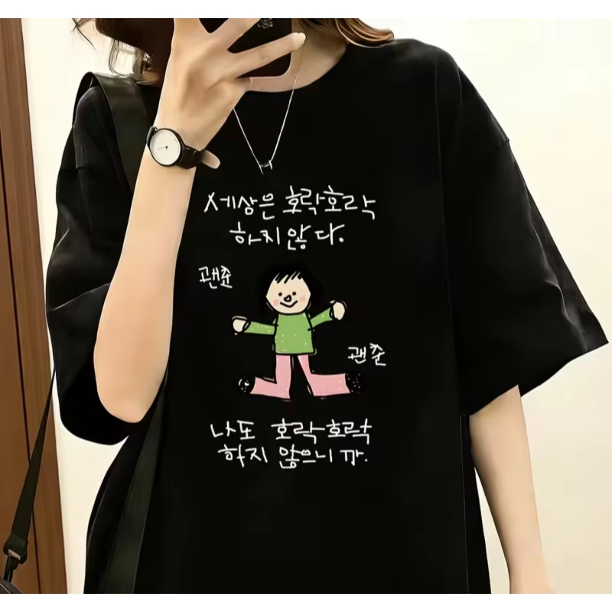 تي شيرت نسائي برسومات لشخصية ت - مراجعة Lifestyle Of Korean وسعره