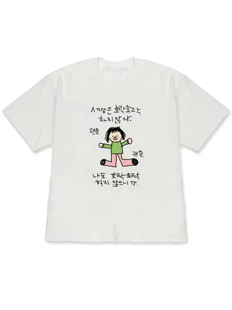 تي شيرت نسائي يحمل رسمًا لشخصي - مراجعة Korean Pants Lifestyle وسعره