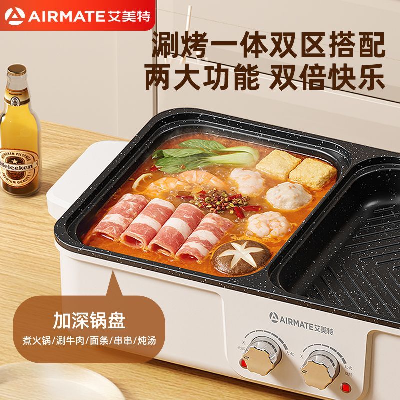 شواية كهربائية متعددة الوظائف  - مراجعة Korean Bbq Grill وسعره